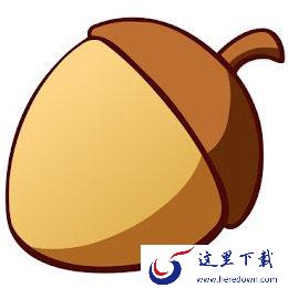 坚果云