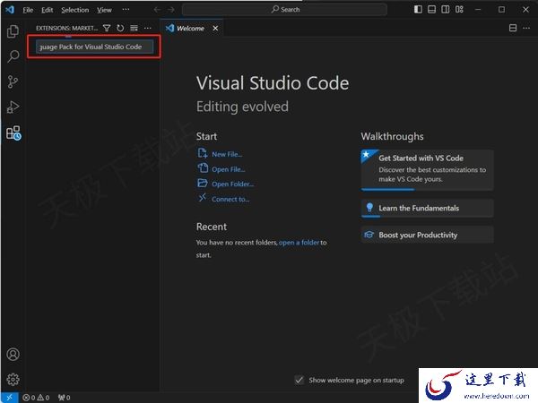 VSCode怎么设置成中文_2种方法让你告别英文困扰