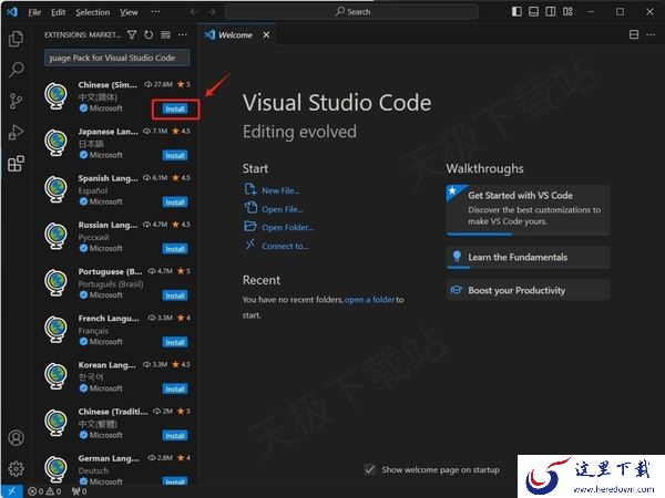 VSCode怎么设置成中文_2种方法让你告别英文困扰