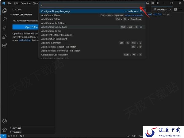 VSCode怎么设置成中文_2种方法让你告别英文困扰