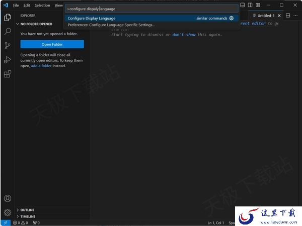 VSCode怎么设置成中文_2种方法让你告别英文困扰