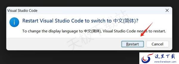 VSCode怎么设置成中文_2种方法让你告别英文困扰