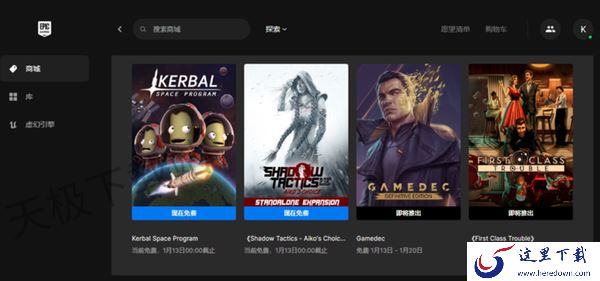 电脑端游戏助手哪个更好用_这2款游戏助手火遍全球