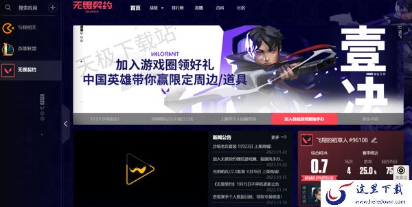 游戏盒子有什么用_盘点电脑游戏盒子排行榜前十名