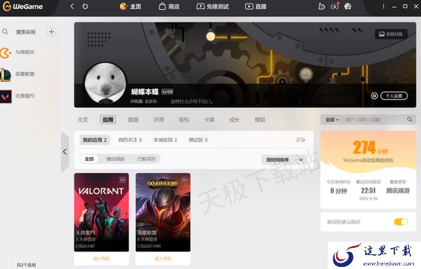 游戏盒子有什么用_盘点电脑游戏盒子排行榜前十名