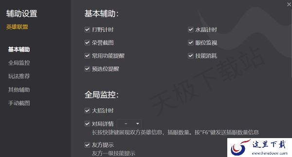 哪个游戏盒子更好用_这款游戏盒子热门游戏多