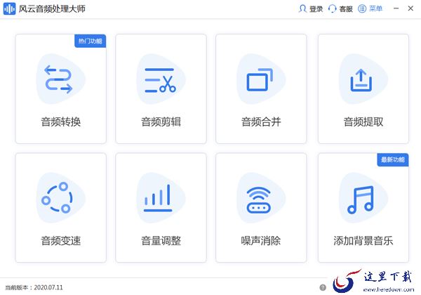 音频转换器哪个比较好?本文为您揭晓答案