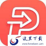 嗨格式PDF转换器