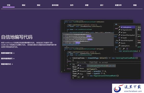 编程软件哪家强_全球最受欢迎编程软件排行榜出炉
