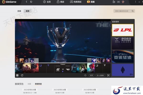 哪个电脑游戏助手玩游戏更爽_好用的游戏助手推荐