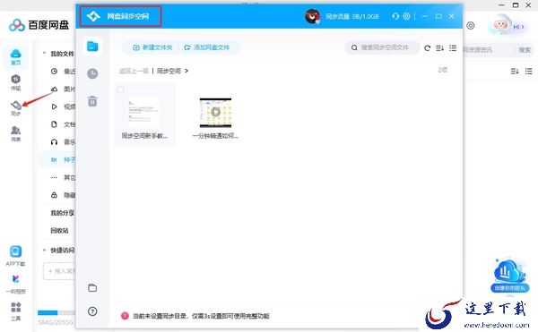 电脑数据备份怎么操作_这里为您分享2个超可靠的办法