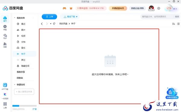电脑数据备份怎么操作_这里为您分享2个超可靠的办法
