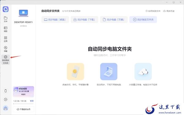 电脑数据备份怎么操作_这里为您分享2个超可靠的办法