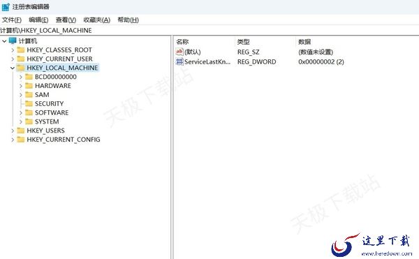 注册表清理工具哪个好_推荐5款好用的注册表清理工具