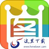 2345看图王