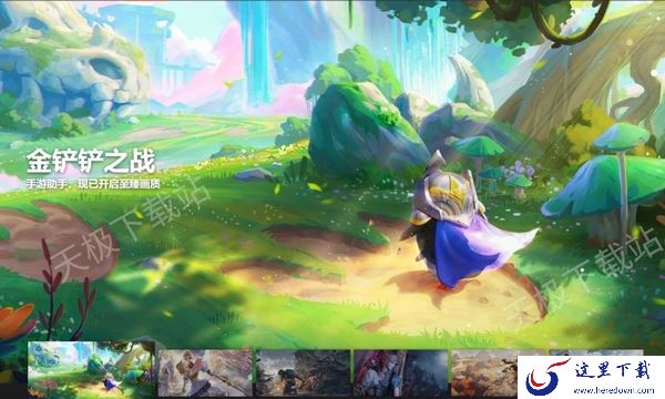 当今热门的手游模拟器有哪些_2023手游模拟器排行榜前十名大揭秘