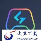 乐游模拟器