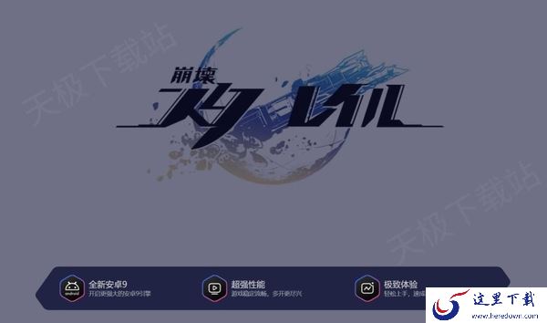 安卓模拟器大盘点_带你体验手机界的无限可能