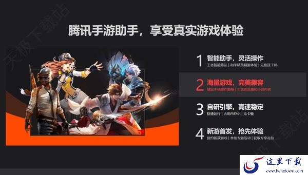 电脑上手游助手哪个好用_超好用的手游助手推荐