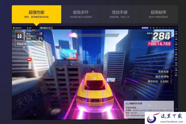 5大热门安卓模拟器排行榜_哪一个是你心中的NO.1
