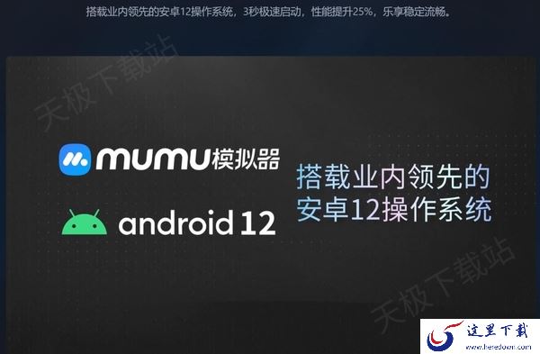手机模拟器电脑版哪个最好用_推荐一款神级手机模拟器