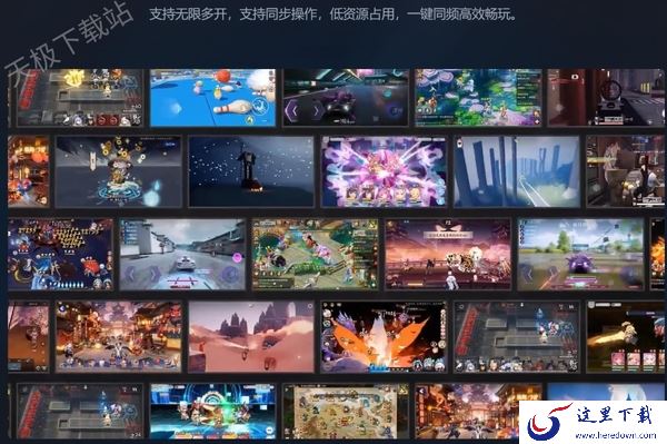 手机模拟器电脑版哪个最好用_推荐一款神级手机模拟器