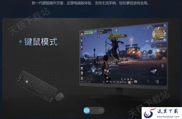 手机模拟器电脑版哪个最好用_推荐一款神级手机模拟器
