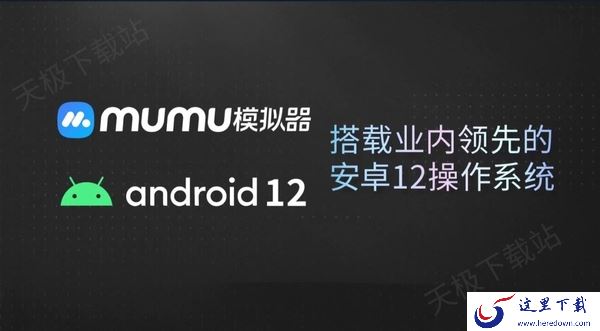 pc模拟器排行榜前十名公布_快来选择适合你的模拟器吧