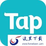 TapTap模拟器