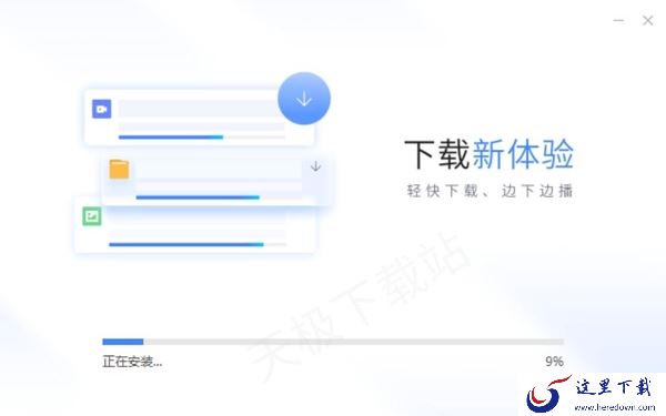 磁力下载工具哪个好用_揭晓热门磁力下载工具前5名