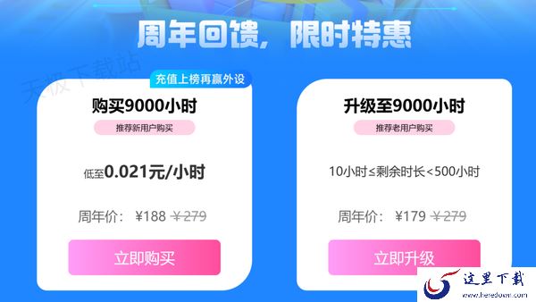 全网公认最好的网游加速器是哪个_好用便宜的游戏加速器推荐
