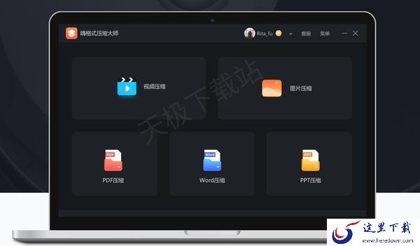 电脑版的压缩软件哪个好_电脑必备的压缩软件推荐