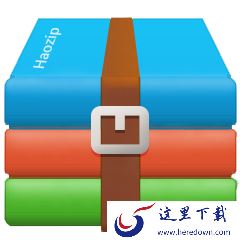 2345好压