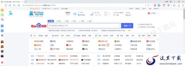 2345加速浏览器是国产浏览器吗_2023好用的6大国产浏览器盘点