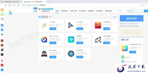 2345加速浏览器是国产浏览器吗_2023好用的6大国产浏览器盘点