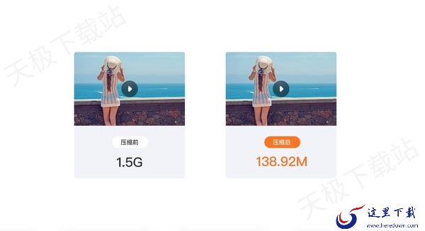 目前视频压缩软件哪个最好_盘点当下最顶级的视频压缩软件