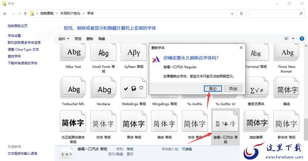 CAD编辑器怎么用_CAD编辑器添加新字体实战教程