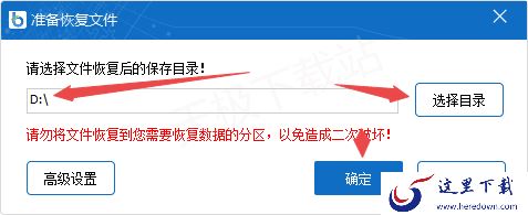 电脑桌面软件不见了怎么恢复_这1款高效图标恢复工具等你来试！