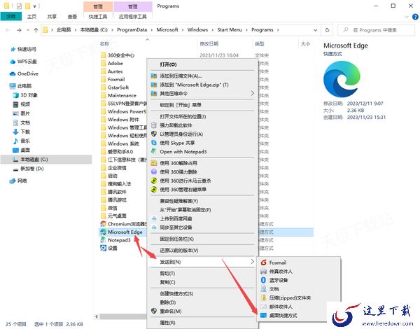 电脑桌面软件不见了怎么恢复_这1款高效图标恢复工具等你来试！