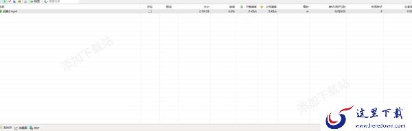 BT下载器怎么使用_比特彗星下载器使用教程详情