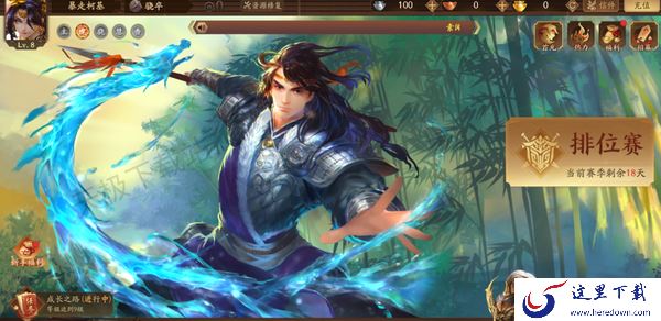 三国杀和英雄杀哪个更好玩_两款游戏对比分析
