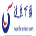 嗨格式视频转换器