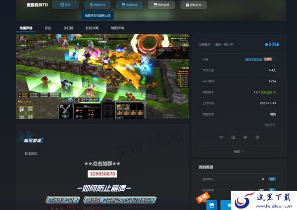 热门电竞平台哪个最靠谱好用_专业电竞平台排行榜前五名