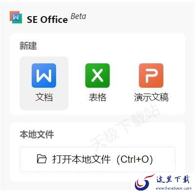 360浏览器有哪些实用的自带插件_如何给360浏览器安装插件