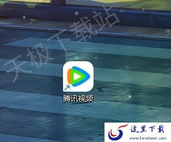 电脑上腾讯视频会员如何关闭自动续费_4步帮你轻松解决