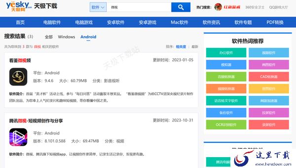 腾讯视频VIP免费领取路径一览_众多热门影视剧免费观看