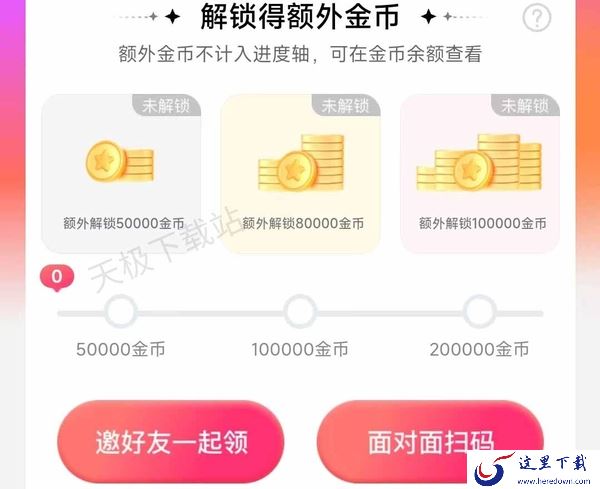 腾讯视频VIP免费领取路径一览_众多热门影视剧免费观看