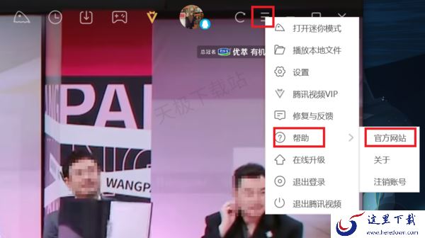 PC端腾讯视频怎么上传自己的作品_腾讯视频发布视频教程一览