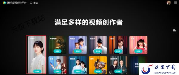 PC端腾讯视频怎么上传自己的作品_腾讯视频发布视频教程一览
