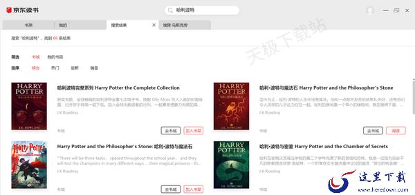 电子书软件哪个比较好用_适合阅读功能强大的电子阅读器推荐
